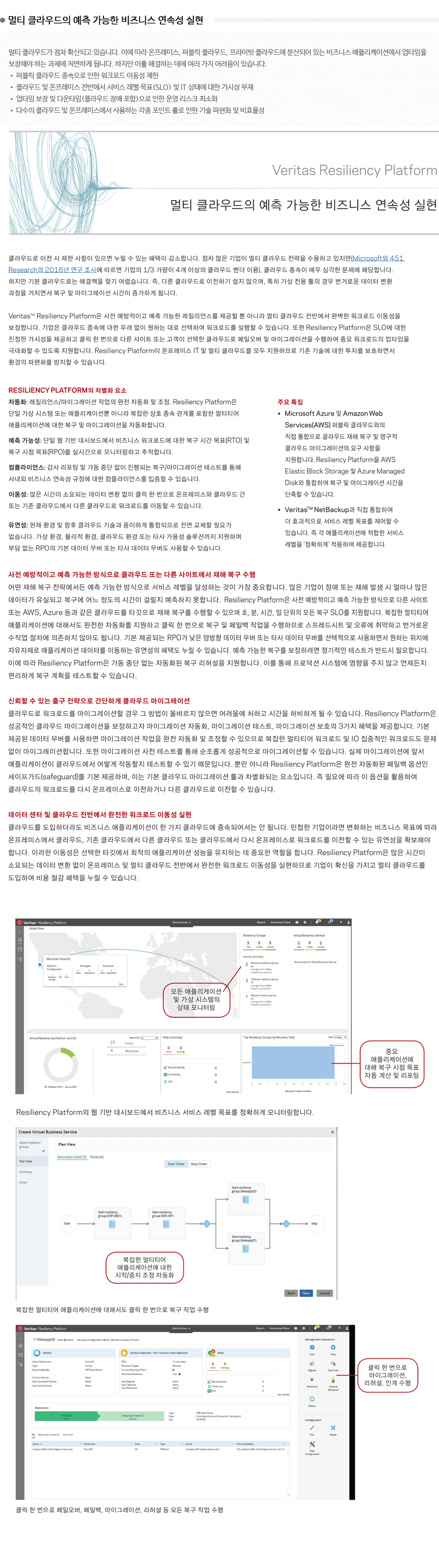 ceo인사말